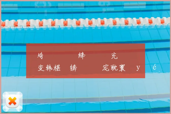 闃垮姵闇嶉棶绛旓細鎯充笌鎴愰緳鍏变韩椹啝锛屾ⅵ鎯宠耽寰楁у啝鍜屼笘鐣屾澂