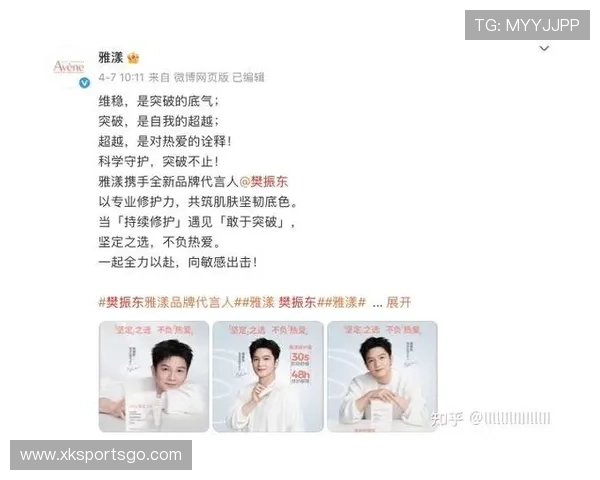 《德甲球队社交文案中常见情绪表达与品牌语言》