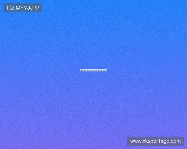 快船队最新阵容：赛季前瞻与球员分析