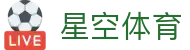 XK星空体育(XINGKONG)网页版登录-XKsports